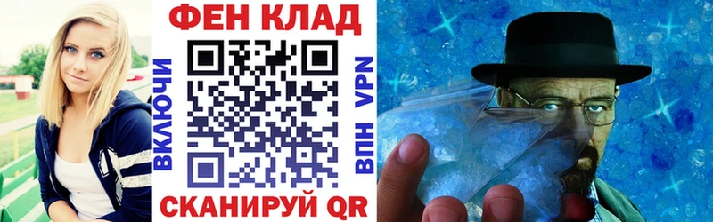АМФ VHQ  Сольцы 