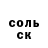 ТГК гашишное масло Mason Kroeker