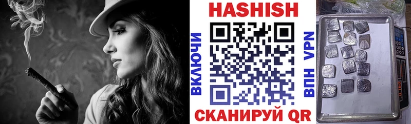 Гашиш индика сатива наркотики Сольцы