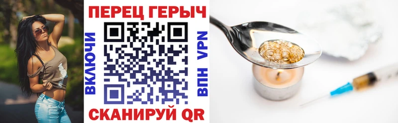 ГЕРОИН Афган  Сольцы 