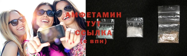 амфетамин Навашино