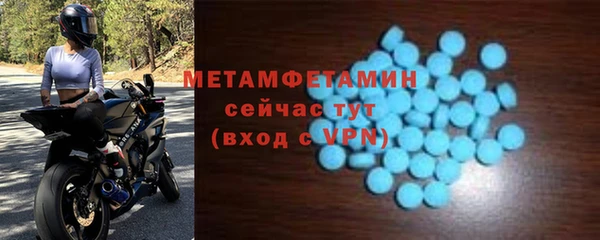 мефедрон VHQ Абаза