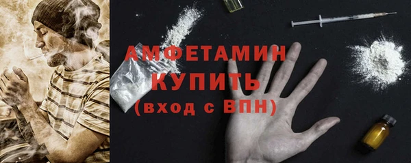 амфетамин Навашино