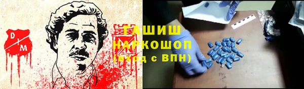 альфа пвп VHQ Каменск-Шахтинский