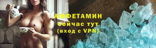 меф Горняк