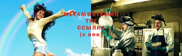 амфетамин Навашино