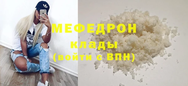амфетамин Навашино