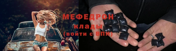 прущие крисы Надым
