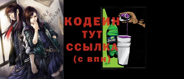 мефедрон VHQ Абаза