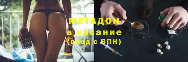 мдма Абдулино