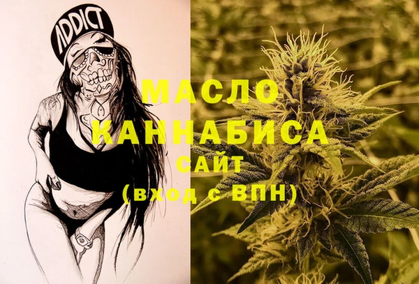 мдма Абдулино