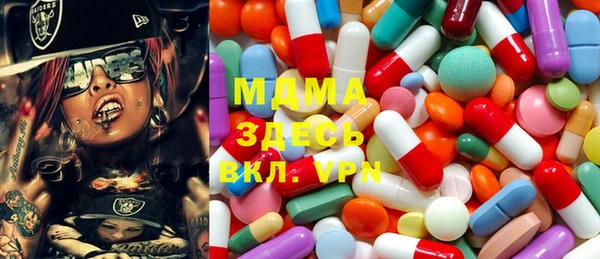 мдма Абдулино