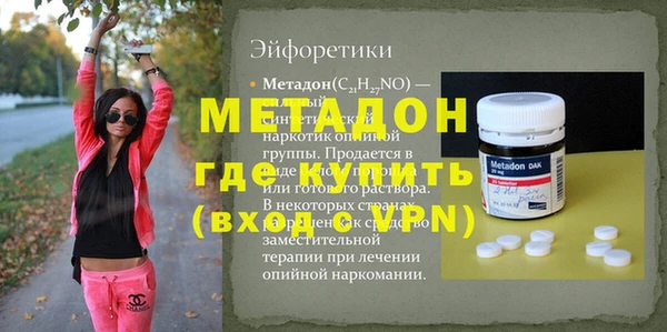 прущие крисы Надым