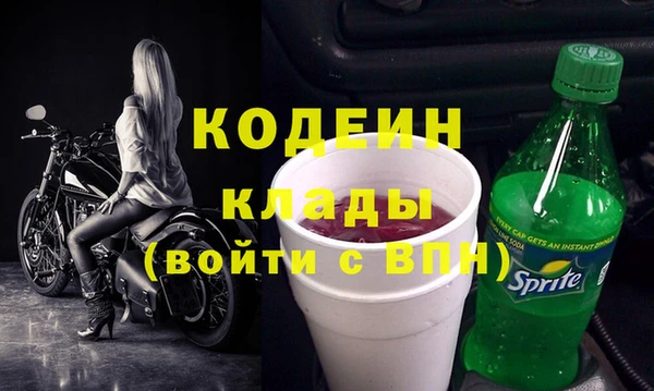 СК Абинск