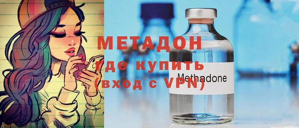 мдма Абдулино