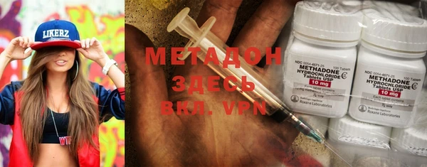 мефедрон VHQ Абаза