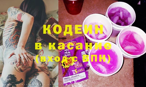 мефедрон VHQ Абаза