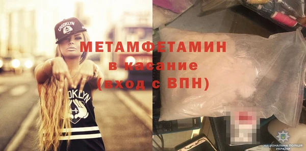мефедрон VHQ Абаза