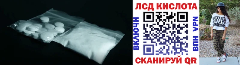 даркнет Telegram Сольцы LSD-25 экстази ecstasy