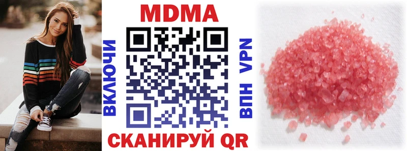 МДМА кристаллы  Сольцы 