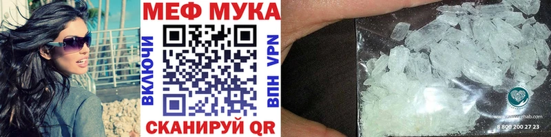 блэк спрут ссылки  Сольцы  Мефедрон мука 