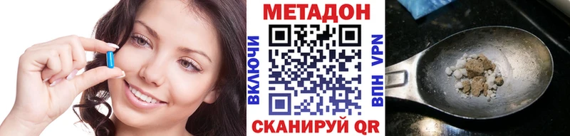 МЕТАДОН мёд  Сольцы 