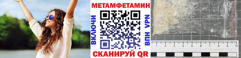 blacksprut зеркало  Сольцы  МЕТАМФЕТАМИН Декстрометамфетамин 99.9% 