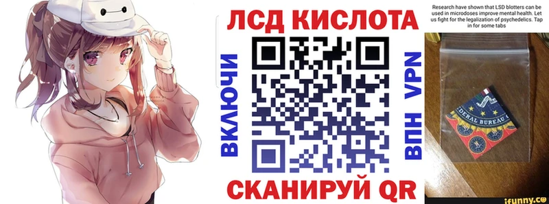 Марки N-bome 1500мкг Сольцы