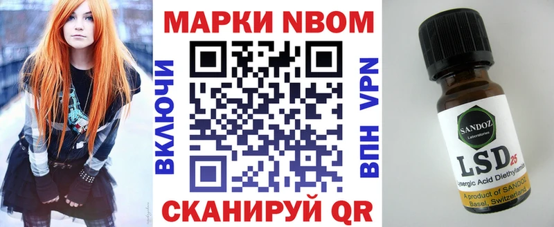 Марки 25I-NBOMe 1500мкг  мега сайт  Сольцы 