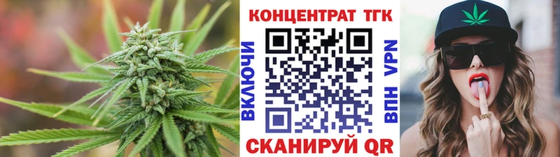 ТГК жижа  даркнет сайт  Сольцы 